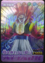 Charger l'image dans la galerie, carte dragon ball z Data Carddass Bakuretsu Impact Part 4 n°177-III (2007) bandai gogeta dbz cardamehdz