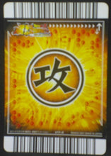 Charger l'image dans la galerie, carte dragon ball z Data Carddass Bakuretsu Impact Part 4 n°177-III (2007) bandai gogeta dbz cardamehdz
