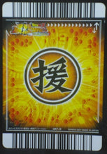 Charger l'image dans la galerie, carte dragon ball z Data Carddass Bakuretsu Impact Part 4 n°187-III (2007) bandai vieux kaioshin dbz cardamehdz verso
