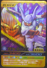Charger l'image dans la galerie, carte dragon ball z Data Carddass Bakuretsu Impact Part 5 n°205-III (2007) bandai janemba dbz 
