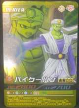 Charger l'image dans la galerie, carte dragon ball z Data Carddass Bakuretsu Impact Part 5 n°206-III (2007) bandai paikuhan dbz cardamehdz