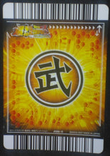 Charger l'image dans la galerie, carte dragon ball z Data Carddass Bakuretsu Impact Part 5 n°206-III (2007) bandai paikuhan dbz cardamehdz