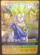 Charger l'image dans la galerie, carte dragon ball z Data Carddass Bakuretsu Impact Part 5 n°207-III (2007) bandai songoku vegeta vegeto dbz cardamehdz