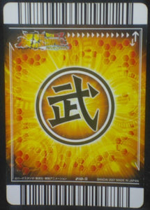 carte dragon ball z Data Carddass Bakuretsu Impact Part 5 n°210-III (2007) bandai songohan dbz cardamehdz verso