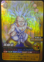 Charger l'image dans la galerie, carte dragon ball z Data Carddass Bakuretsu Impact Part premium edition n°PE-022-III (2008) bandai songoku dbz cardamehdz
