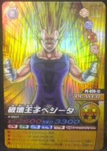 Charger l'image dans la galerie, carte dragon ball z Data Carddass Bakuretsu Impact Part premium edition n°PE-026-III (2008) bandai majin vegeta dbz cardamehdz