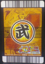 Charger l'image dans la galerie, carte dragon ball z Data Carddass Bakuretsu Impact Part premium edition n°PE-026-III (2008) bandai majin vegeta dbz cardamehdz verso