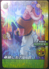 Charger l'image dans la galerie, carte dragon ball z Data Carddass Bakuretsu Impact Part premium edition n°PE-031-III (2008) bandai vegeto vs majin boo dbz cardamehdz