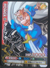 Charger l&#39;image dans la galerie, carte dragon ball z Data Carddass DBKaï Dragon Battlers Part 2 B088-2 (2009) bandai dabla dbz cardamehdz