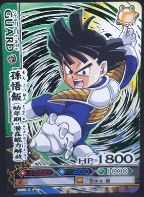 carte dragon ball z Data Carddass DBKaï Dragon Battlers Part 3 B098-3 (2009) bandai songohan dbz cardamehdz