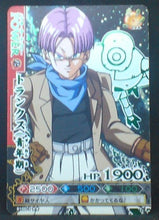 Charger l&#39;image dans la galerie, carte dragon ball z Data Carddass DBKaï Dragon Battlers Part 3 B106-3 (2009) bandai trunks dbz cardamehdz