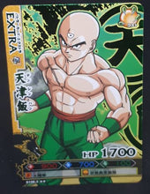 Charger l&#39;image dans la galerie, carte dragon ball z Data Carddass DBKaï Dragon Battlers Part 3 B108-3 (2009) bandai tenshinhan dbz cardamehdz