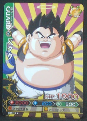 carte dragon ball z Data Carddass DBKaï Dragon Battlers Part 3 B117-3 (2009) bandai gogeta dbz cardamehdz