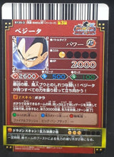 Charger l&#39;image dans la galerie, carte dragon ball z Data Carddass DBKaï Dragon Battlers Part 3 B135-3 (2009) bandai vegeta dbz cardamehdz