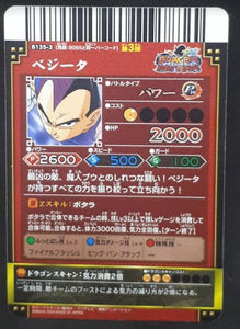 carte dragon ball z Data Carddass DBKaï Dragon Battlers Part 3 B135-3 (2009) bandai vegeta dbz cardamehdz