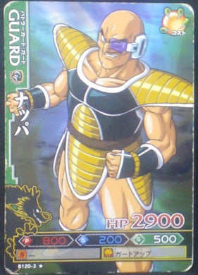 carte dragon ball z Data Carddass DBKaï Dragon Battlers Part 3 n°B120-3 (2009) bandai nappa dbz cardamehdz