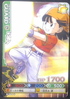 carte dragon ball z Data Carddass DBKaï Dragon Battlers Part 4 B176-4 (2009) bandai pan dbz