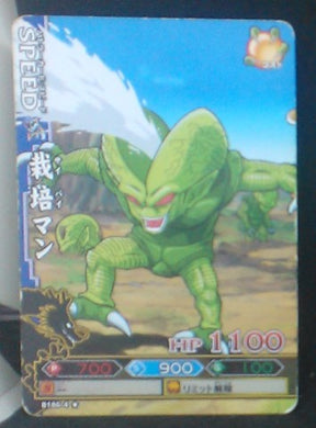 carte dragon ball z Data Carddass DBKaï Dragon Battlers Part 4 B186-4 (2009) bandai saibaman dbz cardamehdz