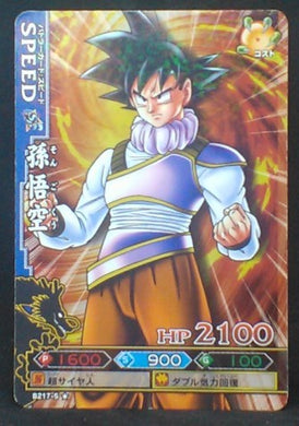 carte dragon ball z Data Carddass DBKaï Dragon Battlers Part 5 B217-5 (2010) bandai songoku dbz cardamehdz