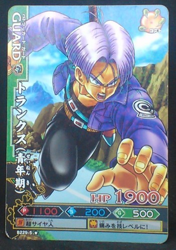 carte dragon ball z Data Carddass DBKaï Dragon Battlers Part 5 B229-5 (2010) bandai trunks dbz cardamehdz
