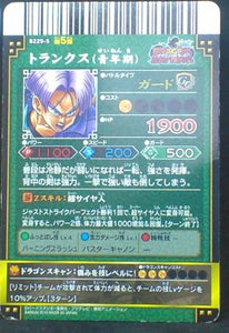 carte dragon ball z Data Carddass DBKaï Dragon Battlers Part 5 B229-5 (2010) bandai trunks dbz cardamehdz