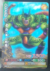 carte dragon ball z Data Carddass DBKaï Dragon Battlers Part 5 B251-5 (2010) bandai cell dbz cardamehdz
