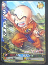 Charger l&#39;image dans la galerie, carte dragon ball z Data Carddass DBKaï Dragon Battlers Part 6 B264-6 (2010) bandai krilin dbz cardamehdz