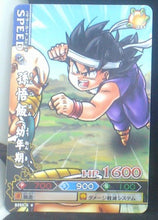 Charger l&#39;image dans la galerie, carte dragon ball z Data Carddass DBKaï Dragon Battlers Part 6 B266-6 (2010) bandai nappa vs songohan dbz cardamehdz