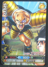 Charger l&#39;image dans la galerie, carte dragon ball z Data Carddass DBKaï Dragon Battlers Part 6 B267-6 (2010) bandai nappa vs songohan dbz cardamehdz