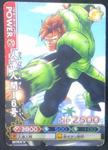 Charger l&#39;image dans la galerie, carte dragon ball z Data Carddass DBKaï Dragon Battlers Part 6 B279-6 (2010) bandai cyborg n°16 dbz cardamehdz
