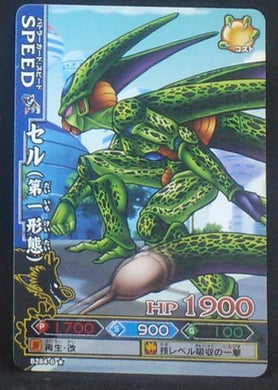 carte dragon ball z Data Carddass DBKaï Dragon Battlers Part 6 B284-6 (2010) bandai cell dbz cardamehdz
