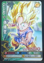 Charger l&#39;image dans la galerie, carte dragon ball z Data Carddass DBKaï Dragon Battlers Part 6 B302-6 (2010) bandai songoku dbz cardamehdz