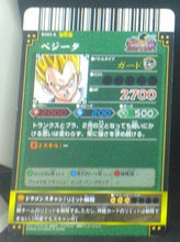 Charger l&#39;image dans la galerie, carte dragon ball z Data Carddass DBKaï Dragon Battlers Part 6 B303-6 (2010) bandai vegeta dbz cardamehdz