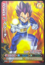 Charger l&#39;image dans la galerie, carte dragon ball z Data Carddass DBKaï Dragon Battlers Part 7 B329-7 (2010) bandai vegeta dbz cardamehdz