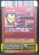 Charger l&#39;image dans la galerie, carte dragon ball z Data Carddass DBKaï Dragon Battlers Part 7 B329-7 (2010) bandai vegeta dbz cardamehdz