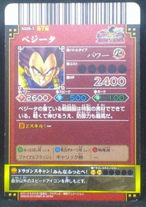 carte dragon ball z Data Carddass DBKaï Dragon Battlers Part 7 B329-7 (2010) bandai vegeta dbz cardamehdz