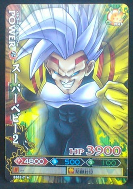 carte dragon ball z Data Carddass DBKaï Dragon Battlers Part 7 B362-7 (2010) bandai baby vegeta dbz cardamehdz