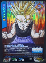 Charger l&#39;image dans la galerie, carte dragon ball z Data Carddass Part 1 n°012-I (2005) trunks bandai dbz prisme cardamehdz