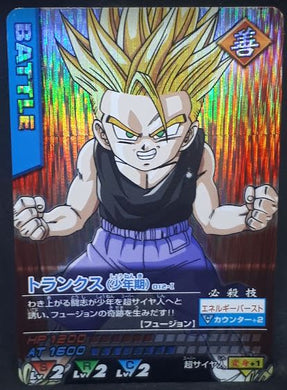 carte dragon ball z Data Carddass Part 1 n°012-I (2005) trunks bandai dbz prisme cardamehdz