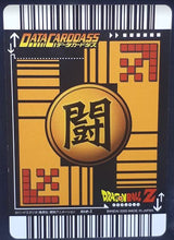 Charger l&#39;image dans la galerie, carte dragon ball z Data Carddass Part 1 n°012-I (2005) trunks bandai dbz prisme cardamehdz
