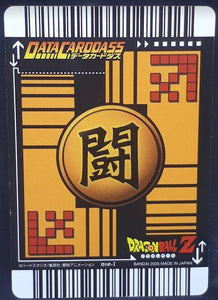 carte dragon ball z Data Carddass Part 1 n°012-I (2005) trunks bandai dbz prisme cardamehdz