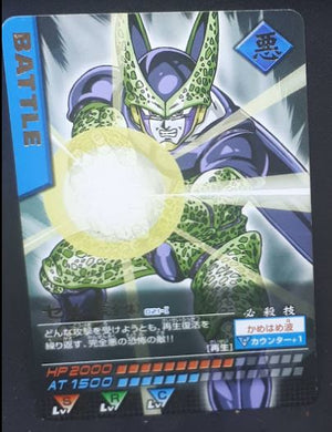Data Carddass Part 1 n°021-I (2005)