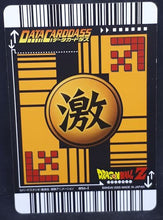 Charger l&#39;image dans la galerie, carte dragon ball z Data Carddass Part 1 n°051-I (2005) majin bou bandai dbz cardamehdz