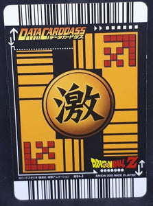 carte dragon ball z Data Carddass Part 1 n°051-I (2005) majin bou bandai dbz cardamehdz