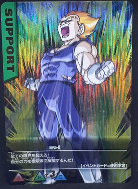 carte dragon ball z Data Carddass Part 3 n°079-I (2005) vegeta bandai dbz prisme cardamehdz