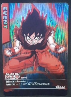 carte dragon ball z Data Carddass Part 3 n°087-I (2005) songoku bandai dbz prisme cardamehdz