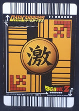 Charger l&#39;image dans la galerie, carte dragon ball z Data Carddass Part 3 n°087-I (2005) songoku bandai dbz prisme cardamehdz