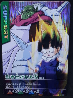 carte dragon ball z Data Carddass Part 4 n°113-I (2005) songohan doyen namek bandai dbz prisme cardamehdz