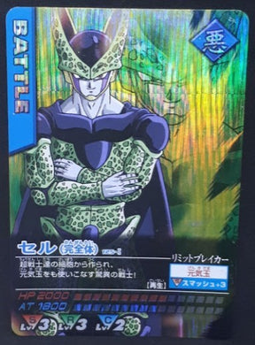 carte dragon ball z Data Carddass Part 5 n°125-I (2006) Bandai Prisme Holo Dbz Cell Cardamehdz