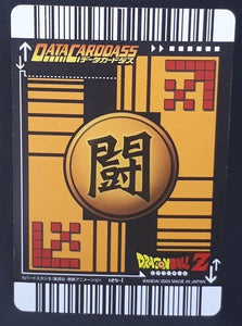 carte dragon ball z Data Carddass Part 5 n°125-I (2006) Bandai Prisme Holo Dbz Cell Cardamehdz